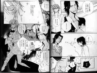 B-BOY LUV 01 メロメロ特集