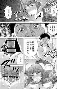 [Hoshiduki Melon] Kurozuma [Digital]