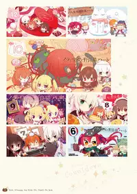 [HARUKAZE] Nora to Oujo to Noraneko Heart -Nora, Princess, and Stray Cat.- Visual Fan Book [Digital]