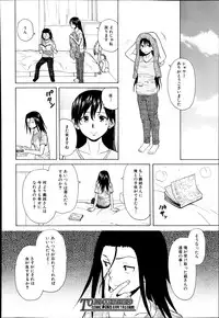 [Fuuga] Shiawase na Jikan Ch. 1-4