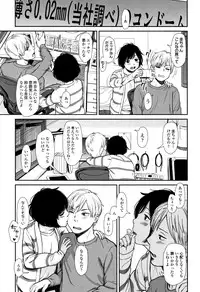 [Onizuka Naoshi] Undertow