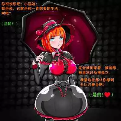 Andrea Story（有条色狼汉化