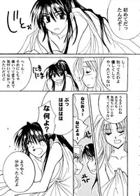 [Anthology] Girl's Parade 2000 6 (Various)