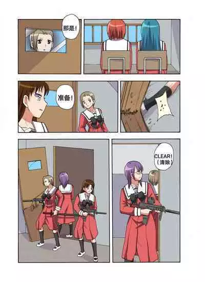 [xfqn] RB- -MIYA & RISA