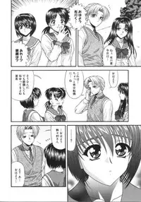 [Blue Blood] What is love?