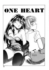 [Kawahara Shin] Sunao de Itai