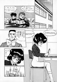 [Eiri Kiku] Short cut 2