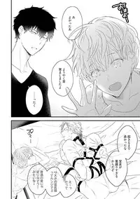 [Uehara Ari] Midas [Digital]