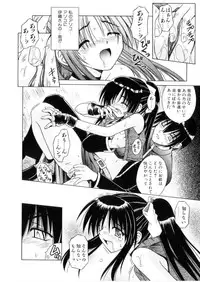 [Matra Milan] Higa no Toki