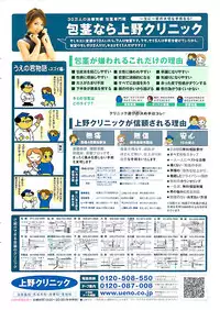 Doki! Special 2007-12