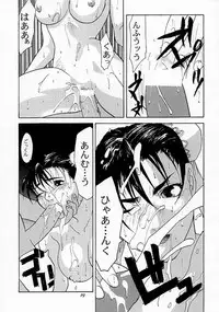 [Kouchaya (Ootsuka Kotora)] Tenimuhou 1 - Another Story of Notedwork Street Fighter Sequel 1999 (Various)