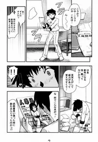 [Gebokudou, Rikudoukan (Various)] Slave Unit Vol. 1 (Various)