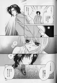 [Sakura Ashika] Himitsu No Kemonotachi