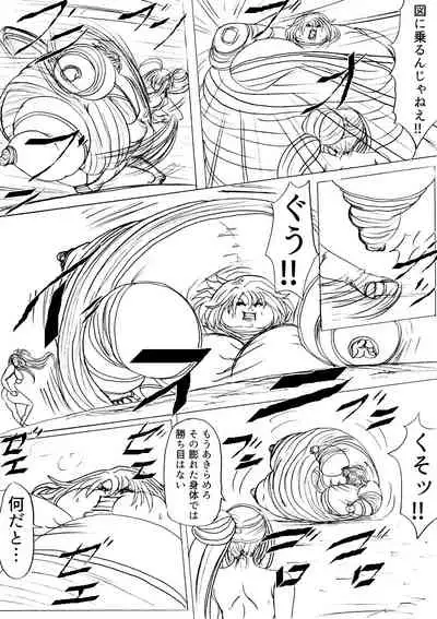 [Fukuraminto] Shibou Yuugi Dai 3-tou