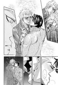 Boku dake no Kimi, Kimi dake no Boku | I belong to you, You belong to me