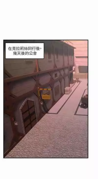 King of hypnotist in Isekai | 异世界催眠王