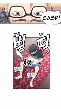 [BAK Hyeong Jun] Sweet Guy Ch. 1-49 [English] [YoManga]