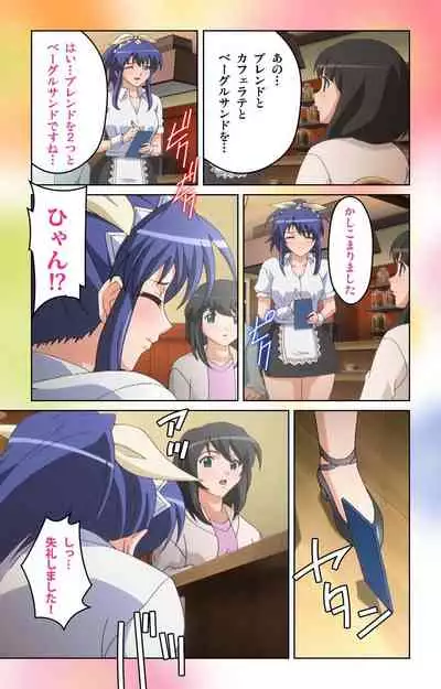 Cafe Junkie kanzenhan