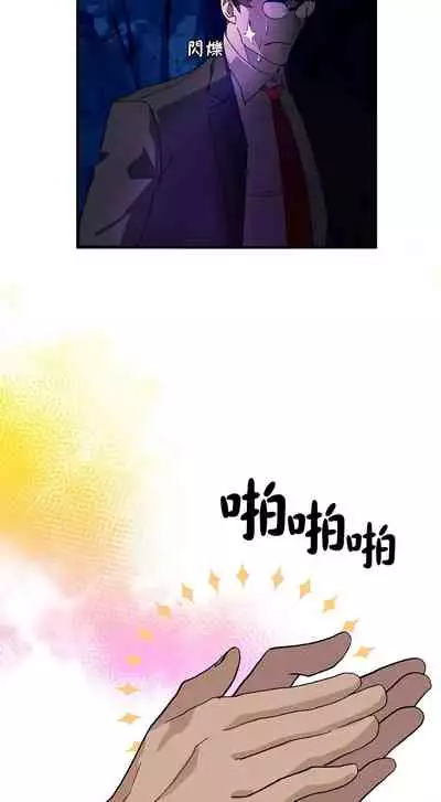 王的土豆 01 Chinese