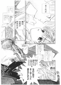 [Karino Hasumi] FUCK•S