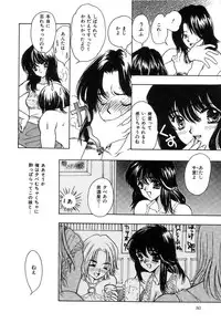 [Shimao Kazu] Soft & Wet