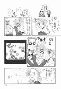 [Hirokawa Kouichirou] A to Z