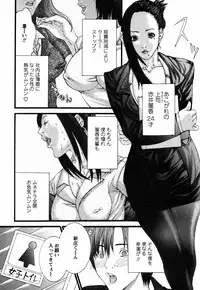 [Miyazaki Maya] BinColle - Binkan Collection