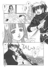 [Sakai Hiroyasu] Love & Fool