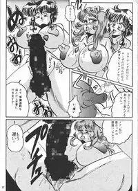 [KEBERO Corporation (Various)] Hanjuuryoku XI (Various)