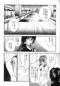 [Saku Yukizou] Mukidoh Marchen