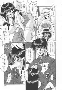 [Oyama Yasunaga] Moeyo Boinken!