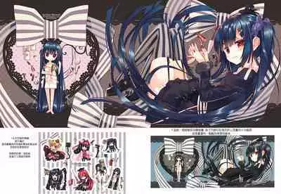 Secret Garden Plus III