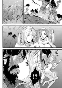 [Nagashima Chousuke] Kigenzen 10000 Nen no Ota Ch. 1-25