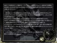 [Junk Center Kameyoko Bldg] ZONBIO RAPE (Resident Evil)