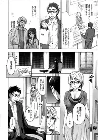 [Kuon Michiyoshi] Zettai Harem ｃｈ.40-52+4