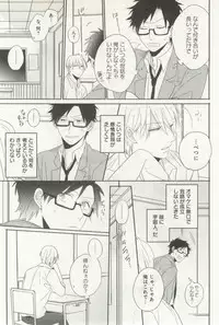 よみきりCitron 2014 Autumn