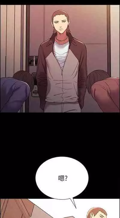 【周二连载】室友招募中(作者:Serious) 第1~16话