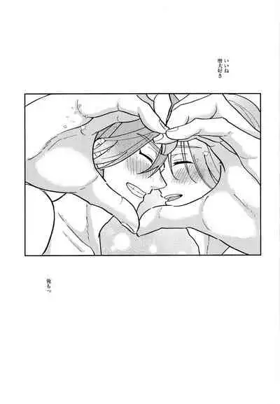 RangaKunHaMougamanDekiNai