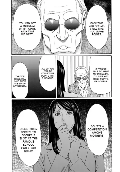 Mumyou no Uzu Ch. 1-7