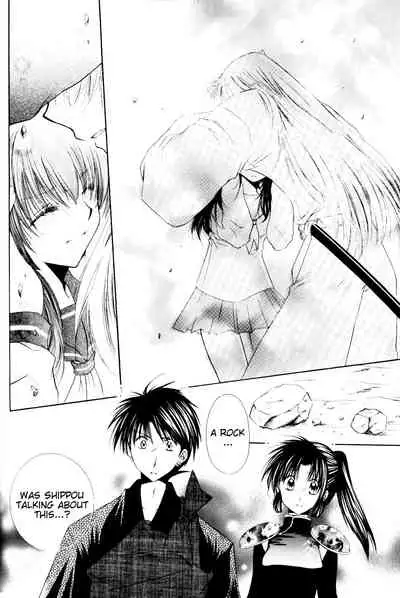 (C70) [Sakurakan (Seriou Sakura)] Ryuusei Ryodan | Falling Star Brigade (Inuyasha) [English] [EHCove + WataTL]