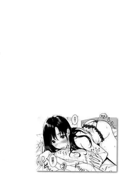 [mojarin] Chotto M de Do-sukebe de + Melonbooks Gentei Shousasshi Character Plot-shuu [Chinese] [篆儀通文書坊漢化]