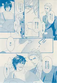 MAGAZINE BE×BOY 2014-12