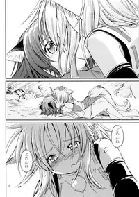 (C79) [Utsusemi Shuu (Semino Yuu)] Sanbidan (Touhou Project)