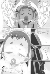 HimaRinkan Dekiagari Hen