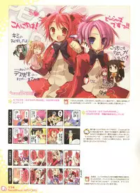 Peace and Pieces Artwork[Ito Noizi]