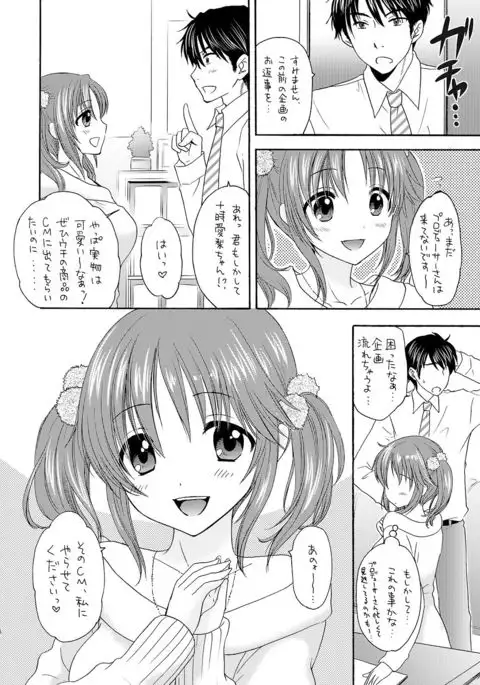 TOTOKIRA CRAZY PARADISE