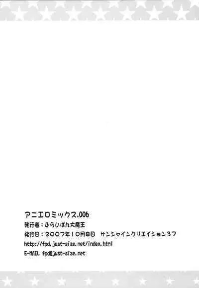 Aniero Mix. 006