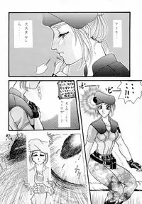 Secret Game (Resident Evil)