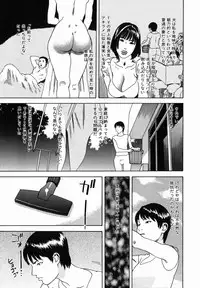 [Tenjiku Rounin] Mayu