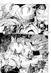 [Kajiyama Hiroshi] Jingai no Koibito